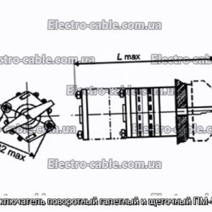 Перемикач поворотний галетний та щітковий ПМ-5П2Н - фотографія №1.