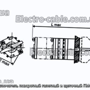 Переключатель поворотный галетный и щеточный ПМ-5П6Н - фотография № 1.