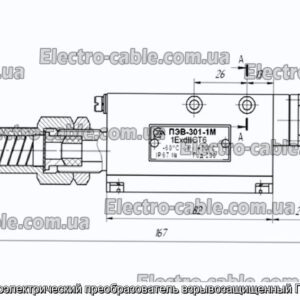 Пневмоэлектрический преобразователь взрывозащищенный Пэв-301 - фотография № 1.