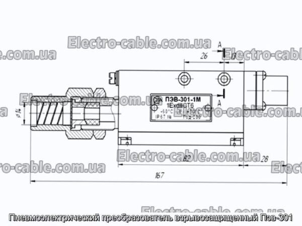 Пневмоэлектрический преобразователь взрывозащищенный Пэв-301 - фотография № 1.