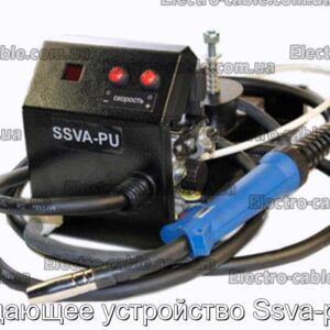 Подающее устройство Ssva-pu-3 - фотография № 1.