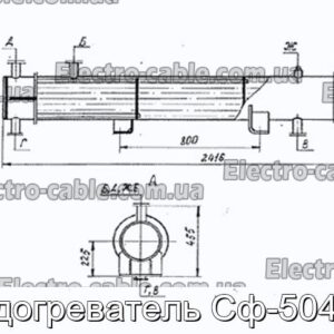 Подогреватель Сф-504.30 - фотография № 1.