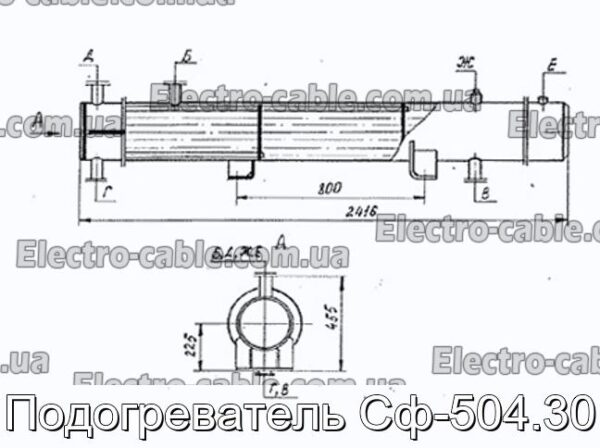 Підігрівач Сф-504.30 - фотографія №1.