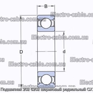 Підшипник 202 6202 кульковий радіальний CX - фотографія №2.