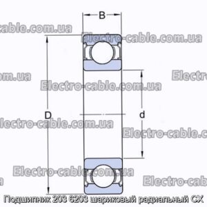 Підшипник 203 6203 кульковий радіальний CX - фотографія №2.