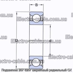 Підшипник 207 6207 кульковий радіальний CX - фотографія №2.