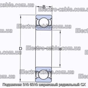 Підшипник 310 6310 кульковий радіальний CX - фотографія №2.