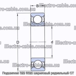 Підшипник 322 6322 кульковий радіальний CT - фотографія №2.