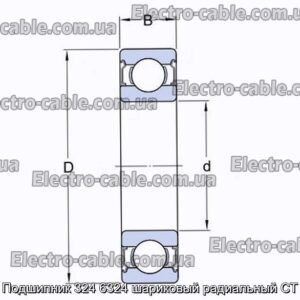 Підшипник 324 6324 кульковий радіальний CT - фотографія №2.