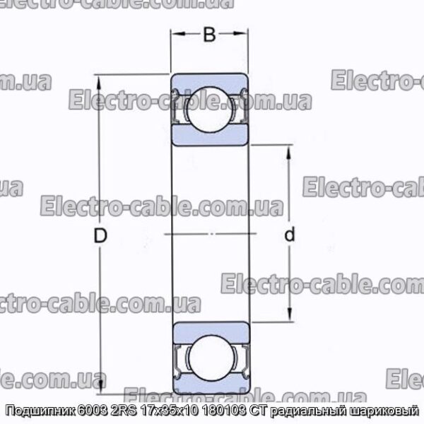 Подшипник 6003 2RS 17x35x10 180103 CT радиальный шариковый - фотография № 2.