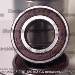 Подшипник 6003 2RS 180103 CX шариковый радиальный - фотография № 1.