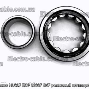 Подшипник NU307 ECP 32307 SKF роликовый цилиндрический - фотография № 1.