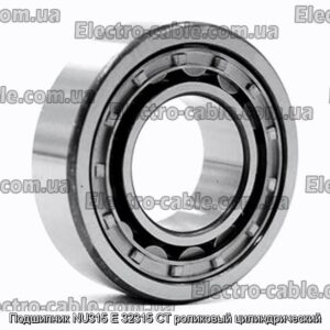 Подшипник NU315 E 32315 CT роликовый цилиндрический - фотография № 1.