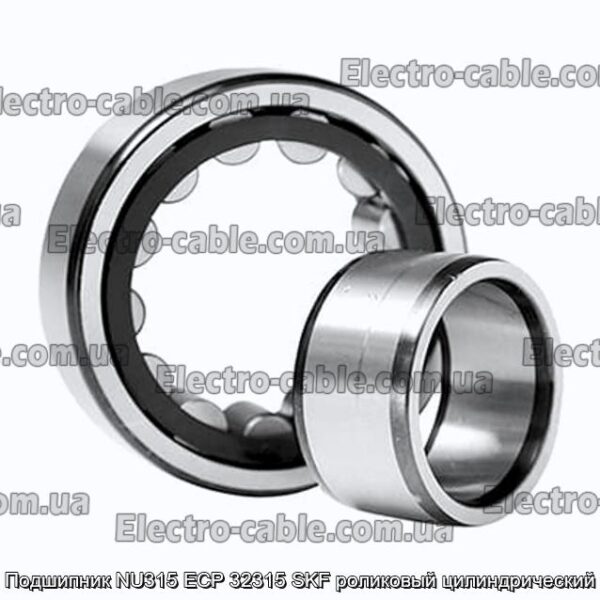 Подшипник NU315 ECP 32315 SKF роликовый цилиндрический - фотография № 1.