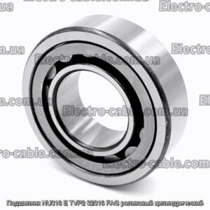 Подшипник NU316 E TVP2 32316 FAG роликовый цилиндрический - фотография № 1.