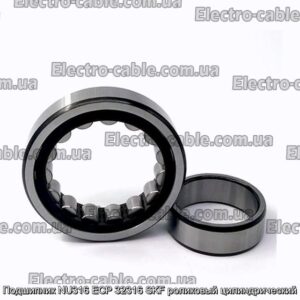 Подшипник NU316 ECP 32316 SKF роликовый цилиндрический - фотография № 1.