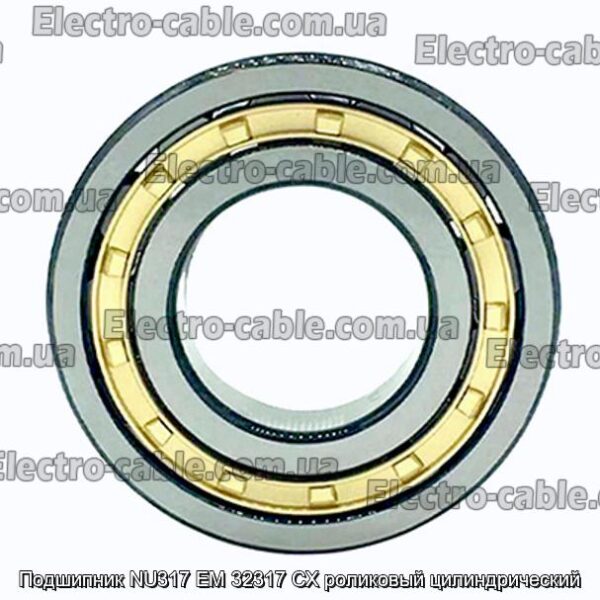 Подшипник NU317 EM 32317 CX роликовый цилиндрический - фотография № 1.