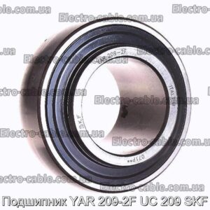 Подшипник YAR 209-2F UC 209 SKF - фотография № 1.