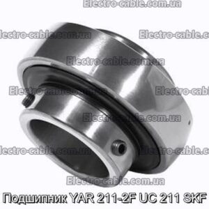 Подшипник YAR 211-2F UC 211 SKF - фотография № 1.