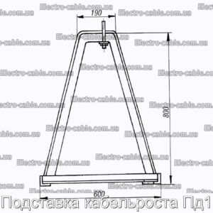 Подставка кабельроста Пд1 - фотография № 1.