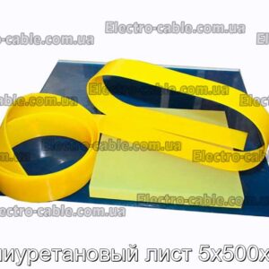 Полиуретановый лист 5х500х500 - фотография № 1.