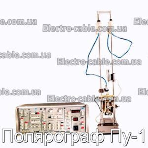 Полярограф Пу-1 - фотография № 1.