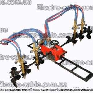 Портативная машина для газовой резки смена-2м с 4-мя резаками на удлененной штанге - фотография № 1.