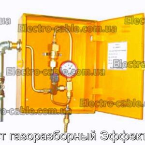 Пост газоразборный Эффект-пгг - фотография № 1.