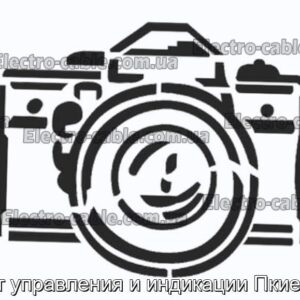 Пост управления и индикации Пкие-н06 - фотография № 1.