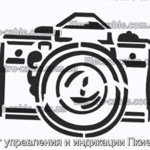 Пост управления и индикации Пкие-н16 - фотография № 1.