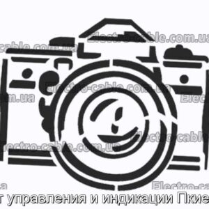 Пост управления и индикации Пкие-п18 - фотография № 1.