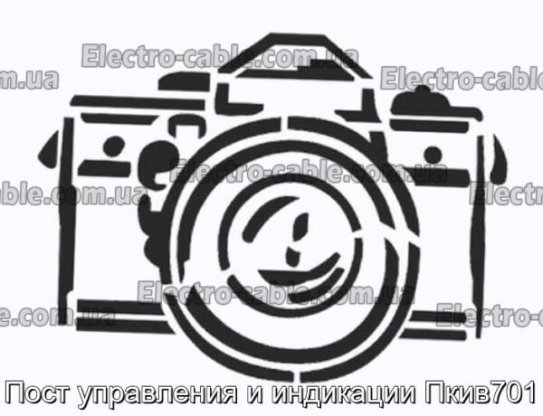 Пост управления и индикации Пкив701 - фотография № 1.