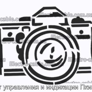 Пост управления и индикации Пкив721 - фотография № 1.