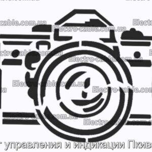 Пост управління та індикації Пківа601 - фотографія №1.