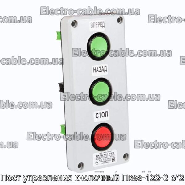 Пост управления кнопочный Пкеа-122-3 о2 - фотография № 1.