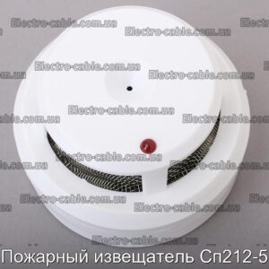 Пожарный извещатель Сп212-5 - фотография № 2.