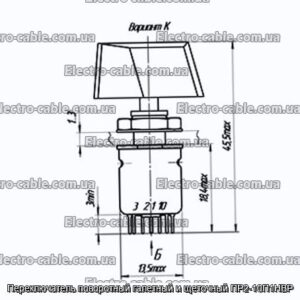Перемикач поворотний галетний та щітковий ПР2-10П1НВР - фотографія №1.