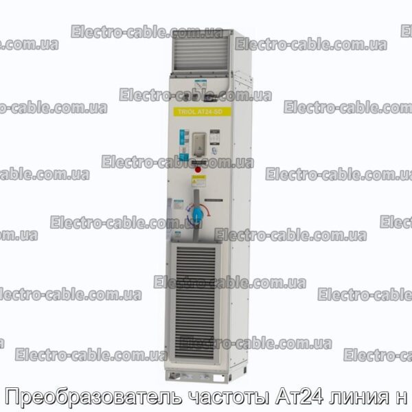 Преобразователь частоты Ат24 линия н - фотография № 1.