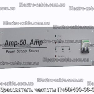 Преобразователь частоты Пч50/400-36-3ф-01 - фотография № 1.