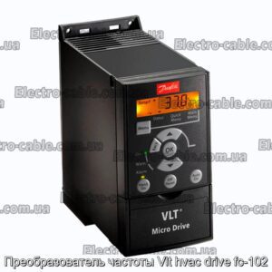 Преобразователь частоты Vlt hvac drive fc-102 - фотография № 1.