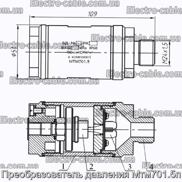 Преобразователь давления Мтм701.5п - фотография № 4.