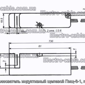 Преобразователь индуктивный щелевой Пищ-6-1, пищ-6-3 - фотография № 1.