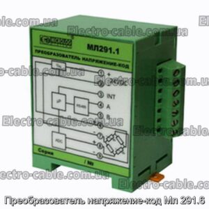 Преобразователь напряжение-код Мл 291.6 - фотография № 1.