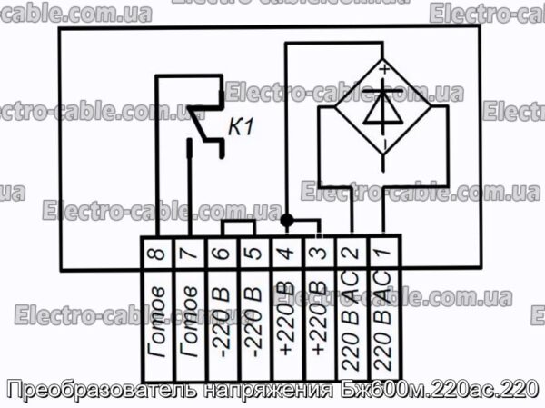 Преобразователь напряжения Бж600м.220ac.220 - фотография № 1.
