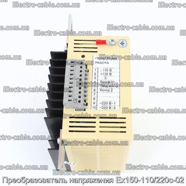 Преобразователь напряжения Ex150-110/220c-02 - фотография № 6.