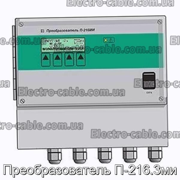 Преобразователь П-216.3ми - фотография № 1.
