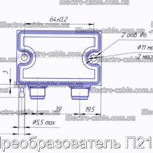 Преобразователь П212 - фотография № 1.