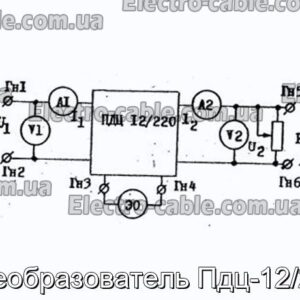 Преобразователь Пдц-12/220 - фотография № 1.