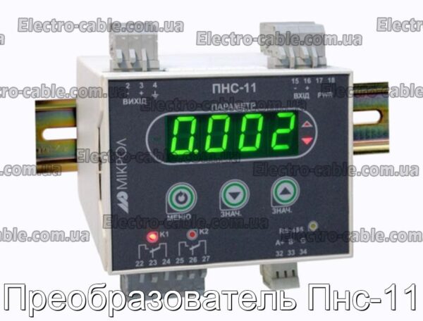 Преобразователь Пнс-11 - фотография № 4.