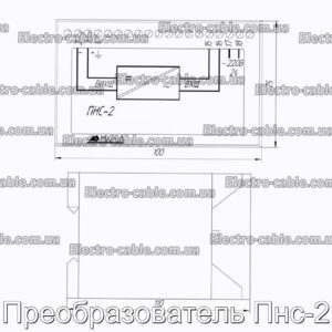 Преобразователь Пнс-2 - фотография № 1.